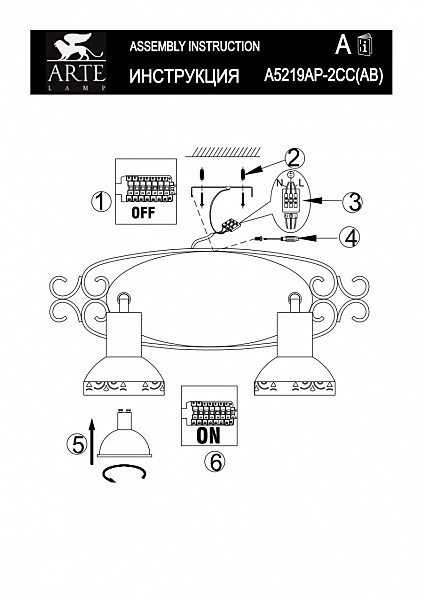 Светильник спот Arte Lamp FOCUS A5219AP-2AB