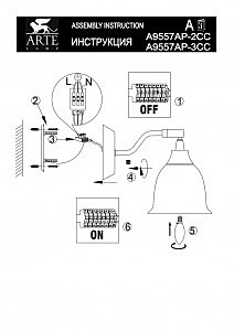 Светильник спот Arte Lamp CAMPANA A9557AP-3CC