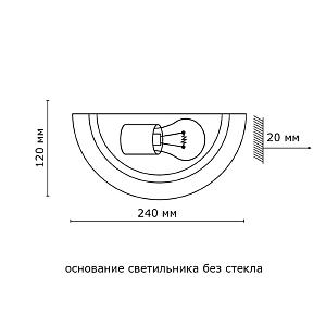 Настенно потолочный светильник Sonex 053 золото