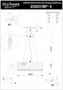 Светильник подвесной Divinare Paola 2002/01 SP-6