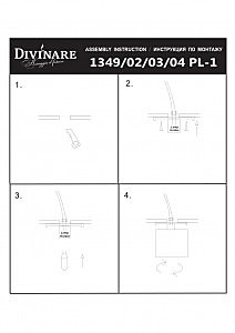 Светильник потолочный Divinare Cervantes 1349/04 PL-1