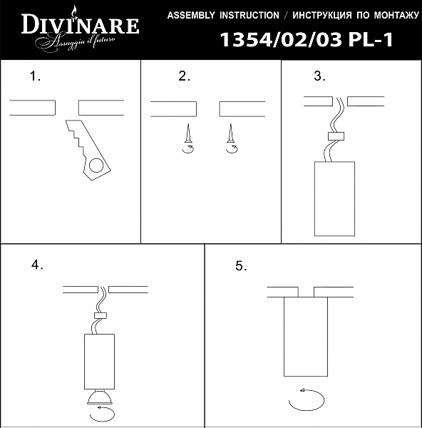 Divinare GAVROCHE 1354/04 PL-1