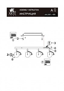 Светильник спот Arte Lamp SPIA A9128PL-4WH