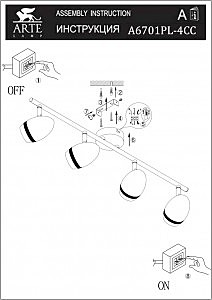 Светильник спот Arte Lamp BOMBO A6701PL-4CC