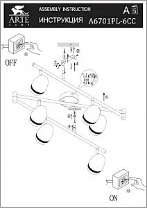 Светильник спот Arte Lamp BOMBO A6701PL-6CC