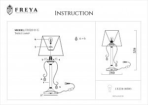 Настольная лампа Freya Simone FR020-11-G