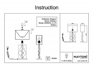Настольная лампа Maytoni Intreccio ARM010-11-R