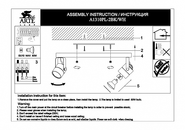 Светильник спот Arte Lamp Lente A1310PL-2WH