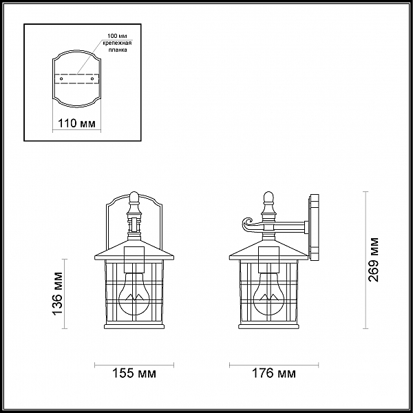 Уличный настенный светильник Odeon Light House 4042/1W