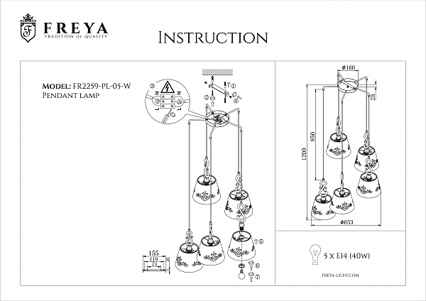 Светильник подвесной Freya Aurora FR2259-PL-05-W