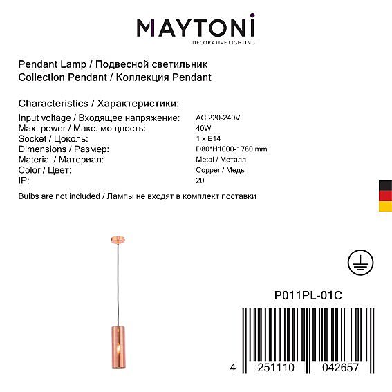 Светильник подвесной Maytoni Gioia P011PL-01C