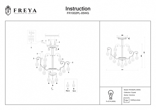 Подвесная люстра Freya Veronica FR1002PL-05WG