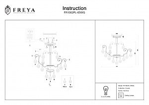 Подвесная люстра Freya Veronica FR1002PL-05WG