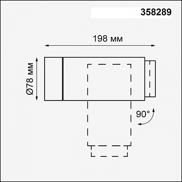 Уличные потолочные Novotech Kaimas 358289