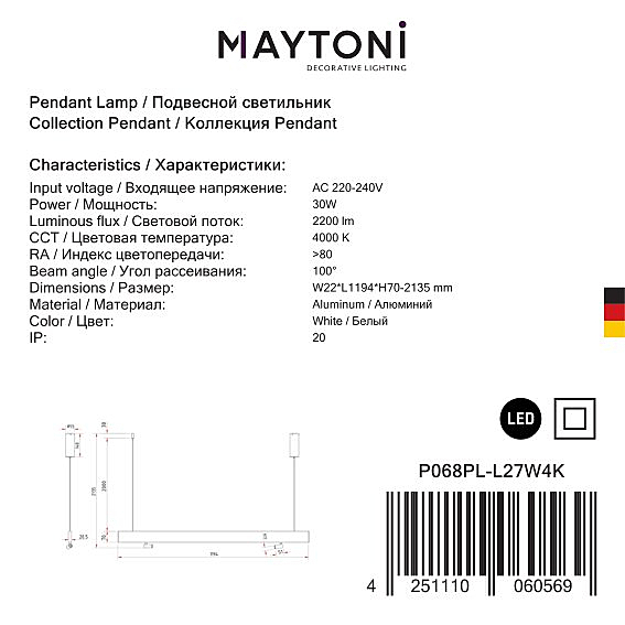 Светильник подвесной Maytoni Puntero P068PL-L27W4K