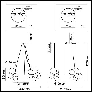 Подвесная люстра Odeon Light Tovi 4818/14