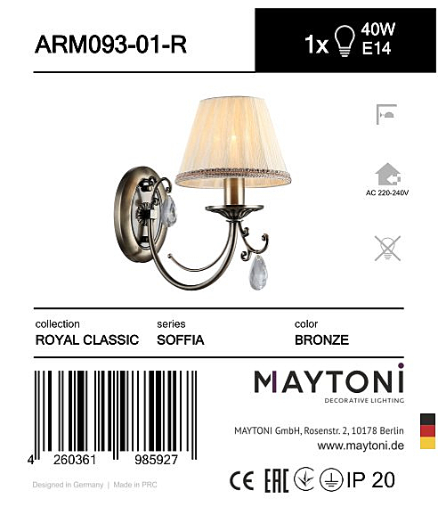 Настенное бра Maytoni Soffia ARM093-01-R
