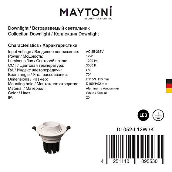 Встраиваемый светильник Maytoni Elem DL052-L12W3K