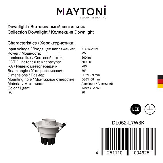 Встраиваемый светильник Maytoni Elem DL052-L7W3K
