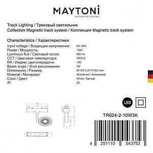 Трековый светильник Maytoni Track Lamps TR024-2-10W3K