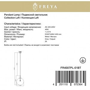 Светильник подвесной Freya Moke FR4007PL-01BT