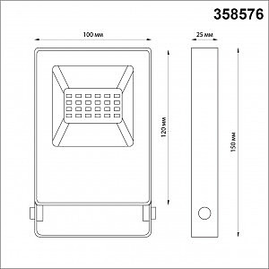 Прожектор уличный Novotech Armin 358576