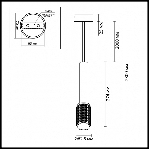 Светильник подвесной Odeon Light Mehari 4238/1