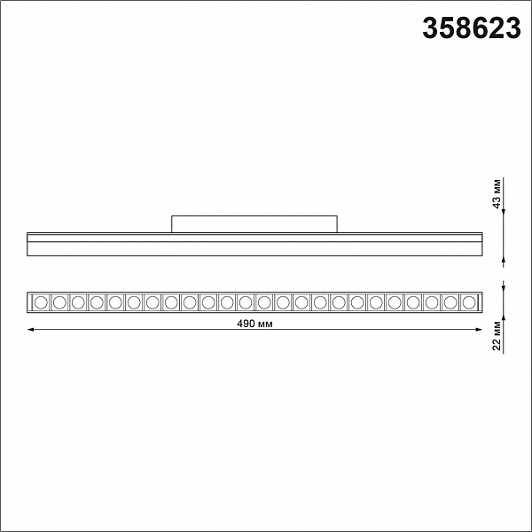 Трековый светильник Novotech Flum 358623