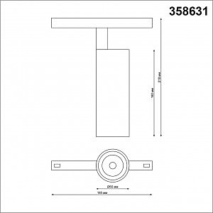 Трековый светильник Novotech Flum 358631