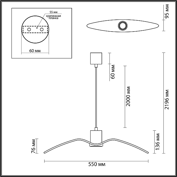 Светильник подвесной Odeon Light Birds 4904/1B