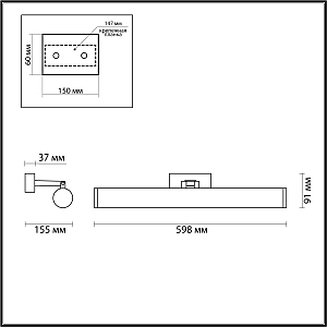 Настенный светильник Odeon Light Watr 4913/18WL