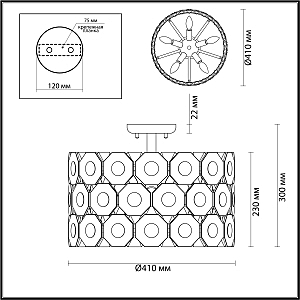 Потолочная люстра Odeon Light Tokata 4974/5C