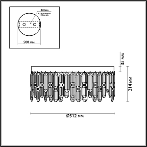 Потолочная люстра Odeon Light Dakisa 4985/6C