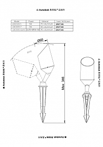 Грунтовый светильник Arte Lamp Elsie A1022IN-1BK