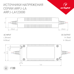 Драйвер для LED ленты Arlight ARJ 017019