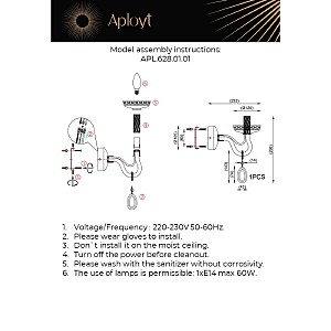 Настенное бра Aployt Emmanuel APL.628.01.01