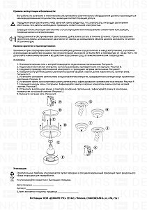 Встраиваемый светильник Denkirs Roto DK2122-BK