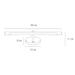 Подсветка зеркал и полок Arte Lamp Ronnie A8025AP-1GO