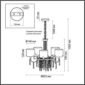 Подвесная люстра Odeon Light EXCLUSIVE Nicole 4890/5