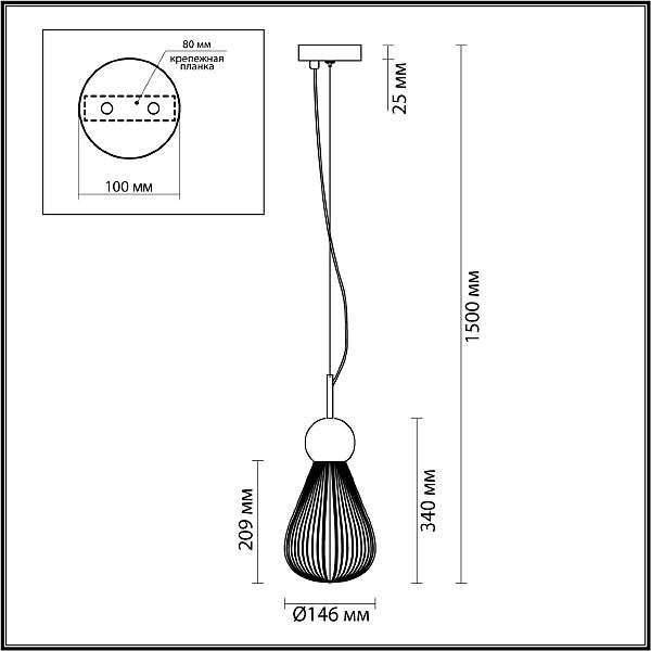 Светильник подвесной Odeon Light EXCLUSIVE Elica 5402/1