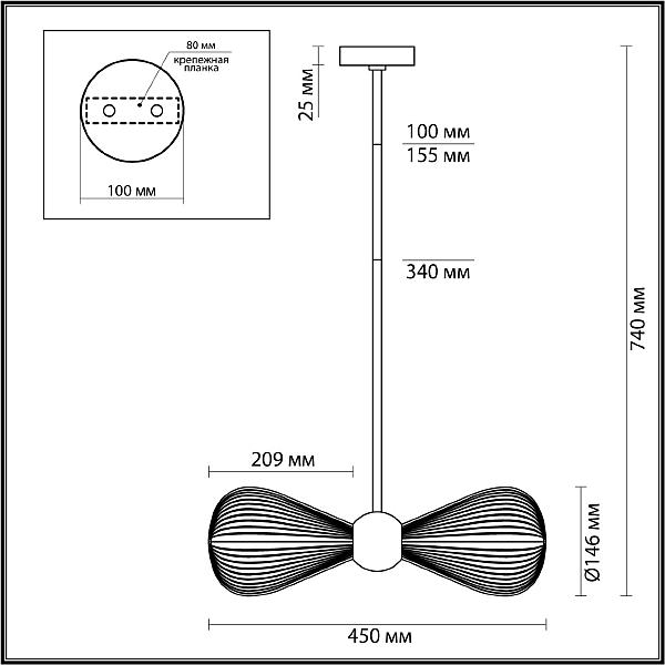 Люстра на штанге Odeon Light EXCLUSIVE Elica 5402/2