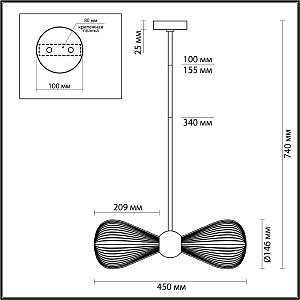 Люстра на штанге Odeon Light EXCLUSIVE Elica 5402/2