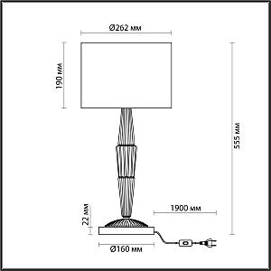 Настольная лампа Odeon Light EXCLUSIVE Latte 5403/1T