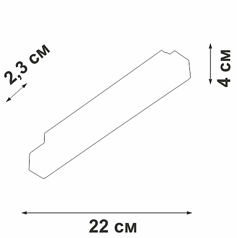 Трековый светильник Vitaluce VT0200004-00