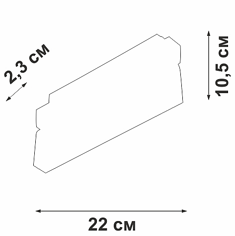 Трековый светильник Vitaluce VT0200009-00.1