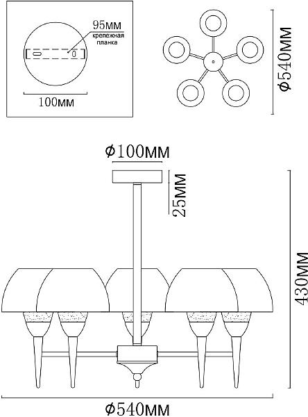 Потолочная люстра MyFar Silvia MR1300-5P