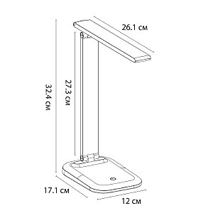 Настольная лампа Arte Lamp London A5124LT-1WH