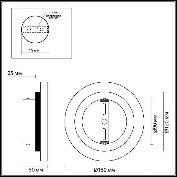 Настенный светильник Odeon Light Travertino 6625/5WL