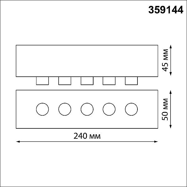 База для накладного монтажа светильников 359128-359133 Novotech Konst 359144