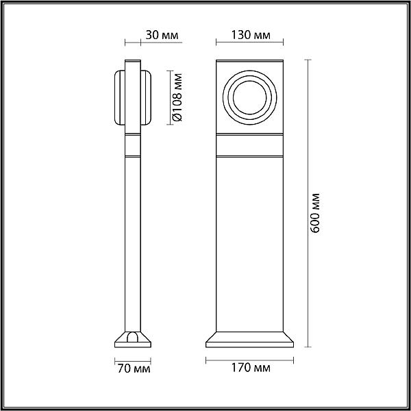 Уличный наземный светильник Odeon Light Vart 6654/10GL